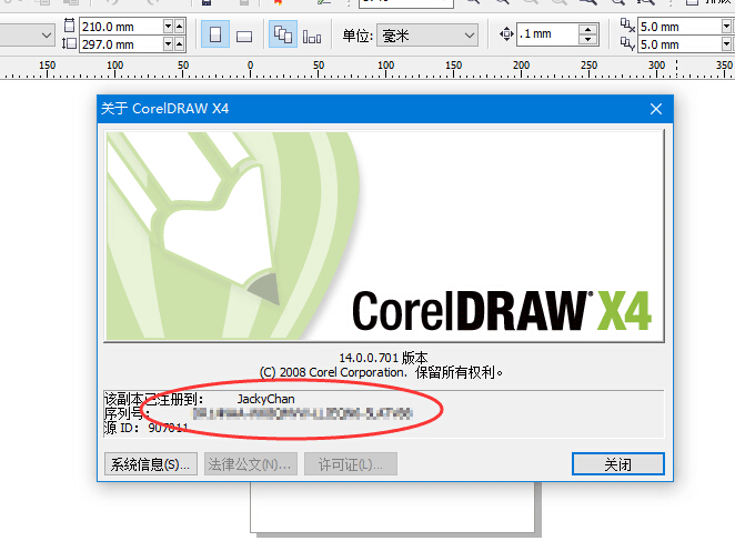 coreldrawx4破解版(CorelDRAW x4 破解版，轻松破解，操作步骤详解)