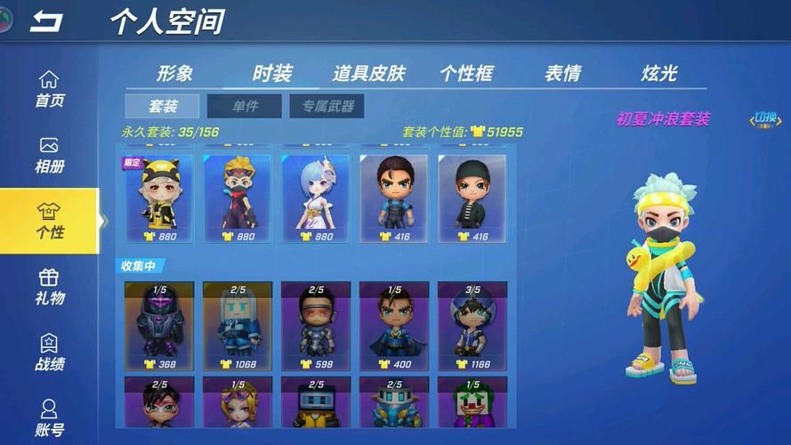 逃跑吧少年诡异账号(逃跑吧少年绝版动作) 逃跑吧少年诡异账号(逃跑吧少年绝版动作)