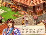 幻想三国志3剧情攻略(三国志3隐藏攻略大全)