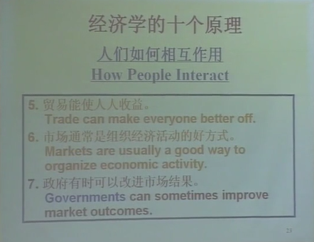 economic是什么意思(经济学,经济学含义及基础概念概述) economic是什么意思(经济学,经济学含义及基础概念概述)