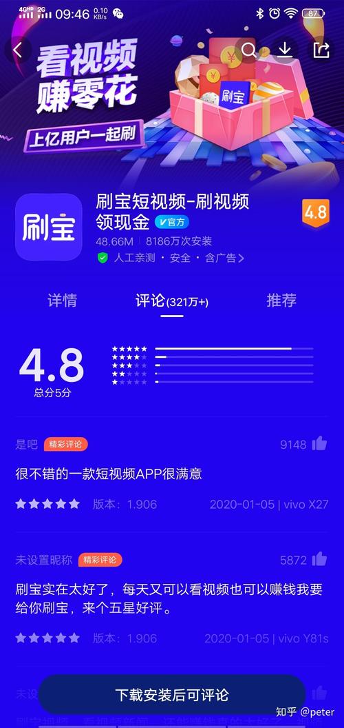 看视频软件哪个赚钱比较快(看视频软件哪个赚钱多)