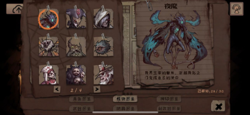 异化之地技能介绍(异化之地吧)