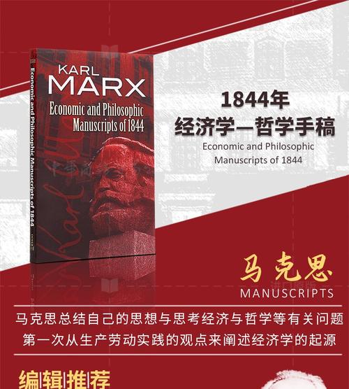 economic是什么意思(经济学,经济学含义及基础概念概述) economic是什么意思(经济学,经济学含义及基础概念概述)