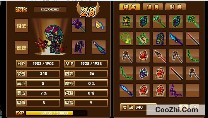 造梦3沙僧最强弓箭(造梦西游4沙僧技能加点)