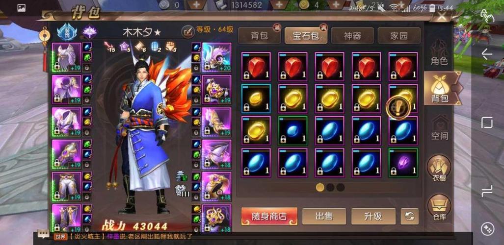 轩辕传奇法师好么(轩辕传奇哪个职业好玩)
