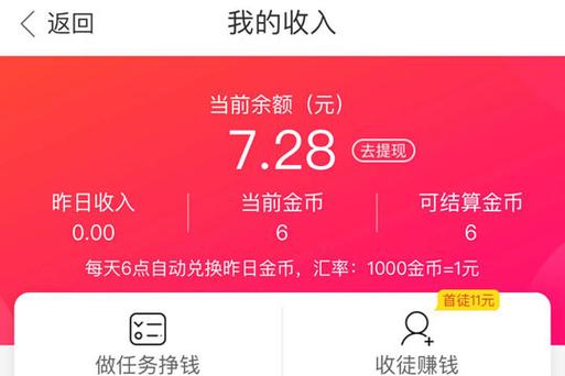 看视频赚钱的真实案例图片(看视频赚钱的秘诀：真实的收入展示)