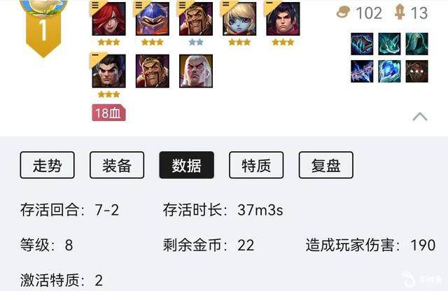 金铲铲之战德玛出装(提莫金铲铲出装s9)