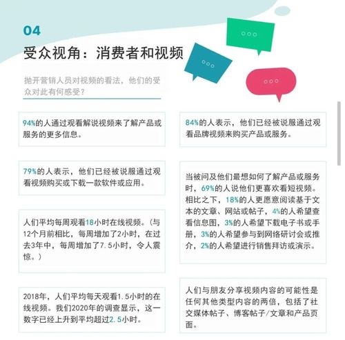 看视频能赚钱的公司是真的吗(看视频能赚钱的公司有哪些)