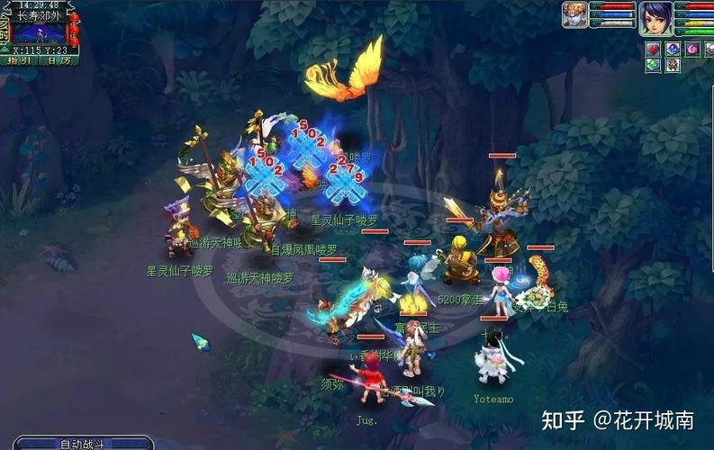 梦幻西游天机城路线(69天机城南攻略)