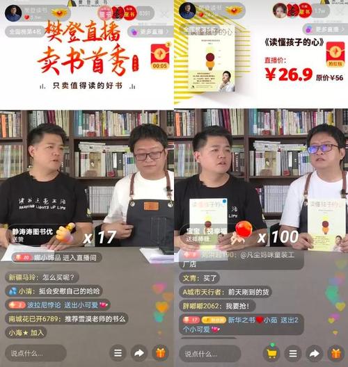 翻瓶子看视频赚钱(樊登讲看视频能赚钱)