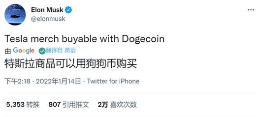 狗狗币什么平台可以买(狗狗币哪里买最安全)