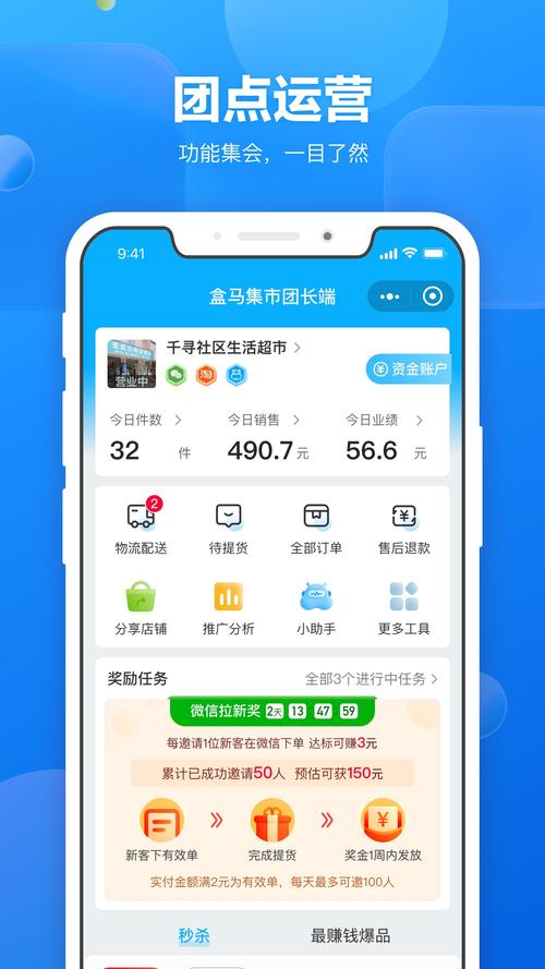 集溜看视频赚钱(集市怎么拍摄好看视频赚钱)