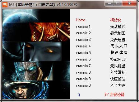 星际争霸2战役价格(星际争霸2自由之翼奖励目标)