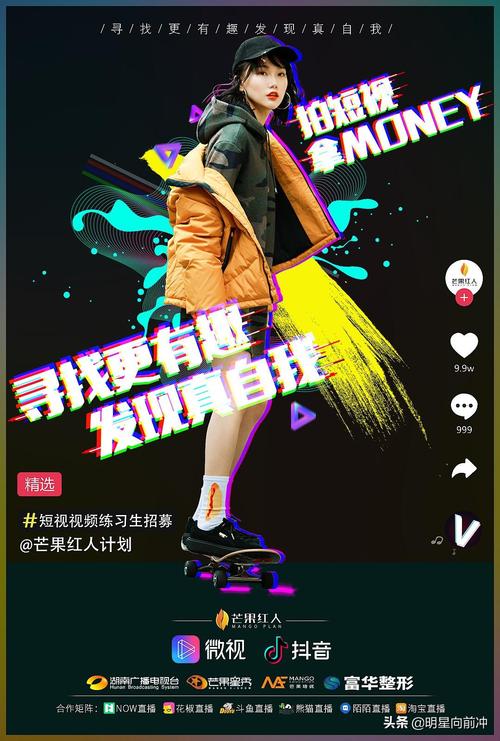 虎牙怎么观看视频赚钱(虎牙看赚钱,教你如何高效变现)