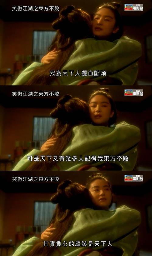 笑傲江湖之非常故事(现代医学精英穿越到笑傲江湖的故事)