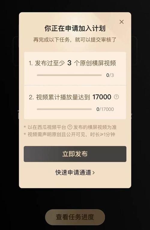 看视频开音乐赚钱是真的吗(看视频开原创赚钱吗)