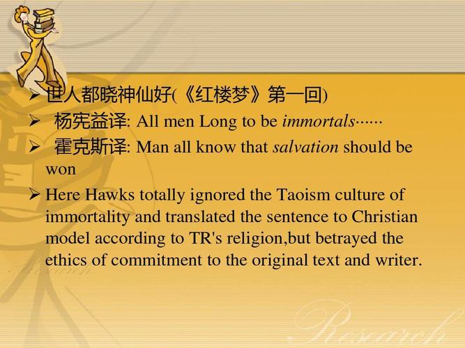 immortality怎么读(immortals怎么读)