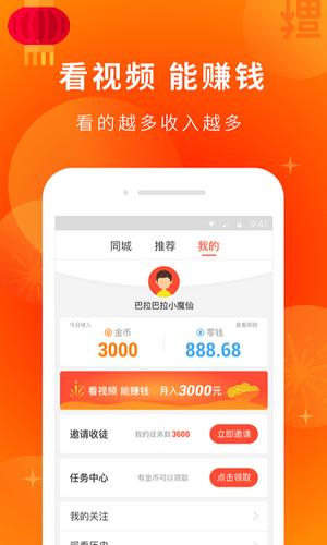 阿鹏怎么看视频赚钱最快(阿托怎么看视频赚钱)