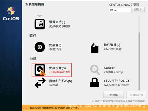 linux安装步骤详细解读(linux安装步骤详细解读)