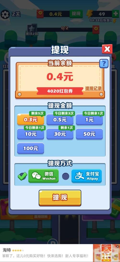 真的赚钱看视频的软件(真的赚钱看视频的软件，揭秘高收益平台)