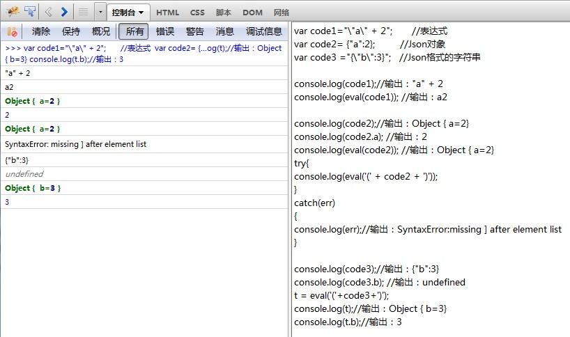 json怎么转换成文本(json格式转换文本)