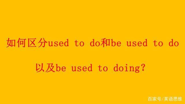 beg的用法(beg to do和beg doing的区别)