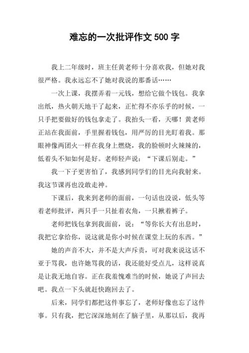 你最深刻的一次性经验是什么(最难忘一次性是什么)