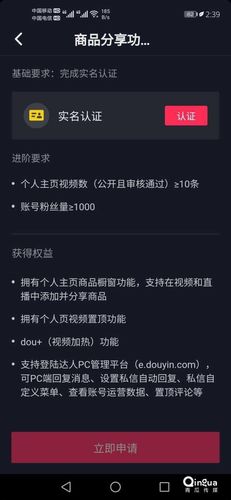 抖音上怎样看视频赚钱呀(抖音上怎样没网看视频赚钱)