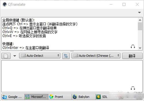 translate什么意思(translate翻译成中文)