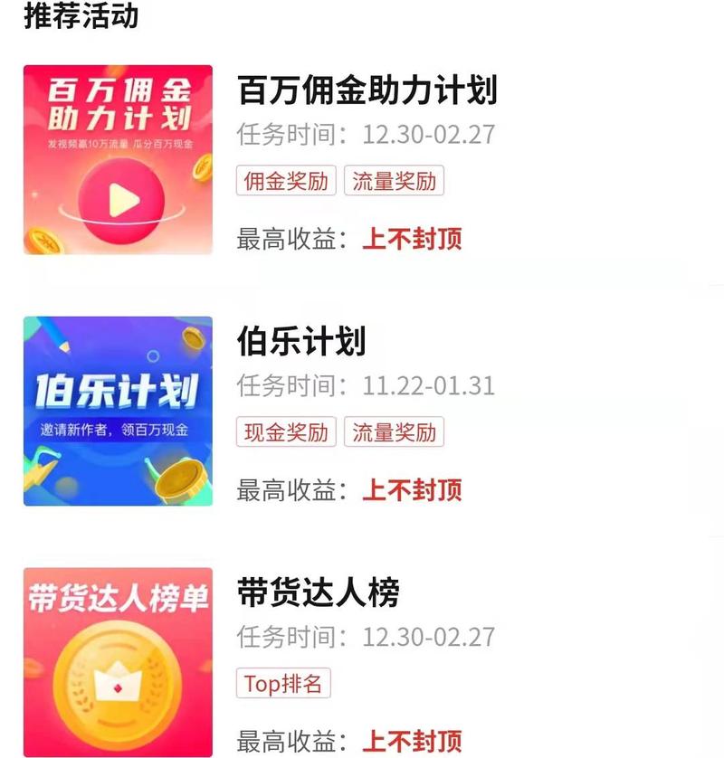 看视频还能赚钱的是什么(看视频赚钱：轻松副业指南)