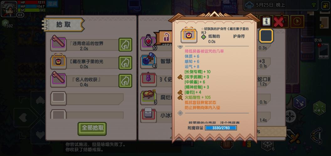 神器2+2有多少积分(神器一二X积分表格)