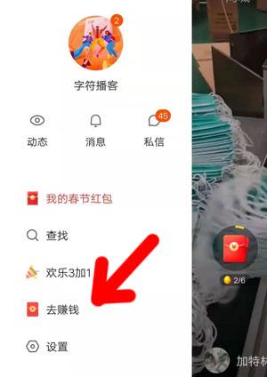 看视频赚钱金币无上限怎么办(看视频赚钱无上限技巧详解)