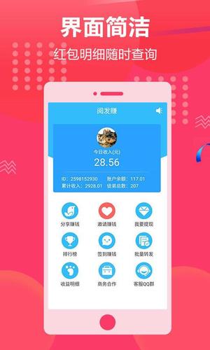 辅助看视频赚钱软件有哪些(辅助怎么帮看视野视频赚钱)