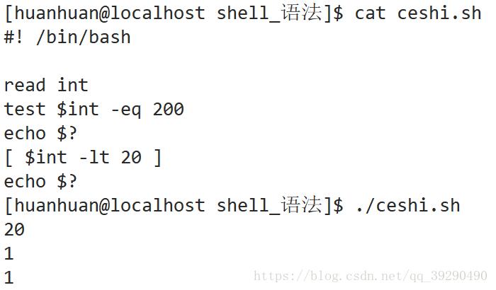 shell脚本是什么意思(shell脚本语句起什么作用)