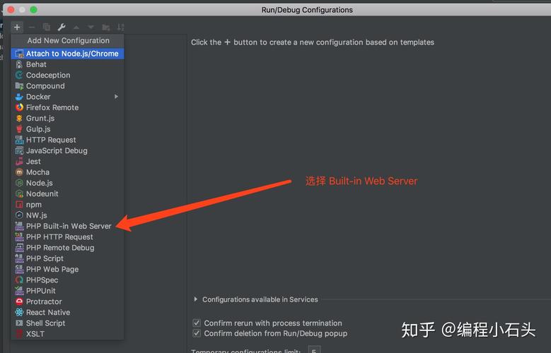 php程序怎么运行