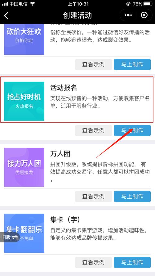 怎么制作小程序(怎么制作小程序app)