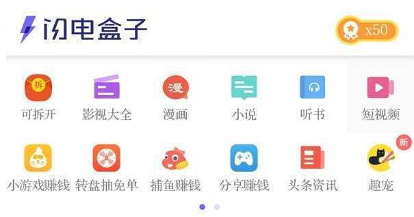 看视频软件哪个可以赚钱(看视频软件哪个能赚钱)