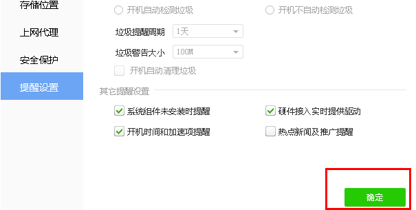 迅雷5绿色版免安装(ug10免安装绿色版)
