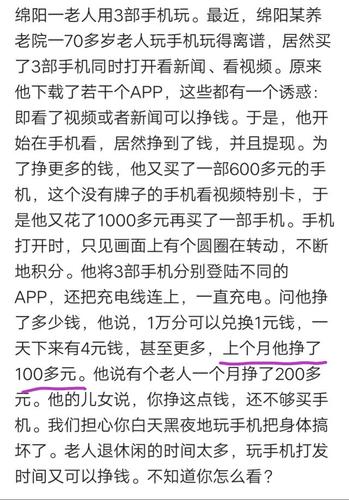 看视频赚钱案例分析怎么写
