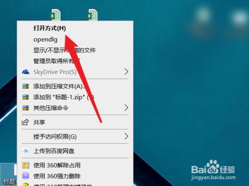 软件为什么打不开了(电脑软件无法打开是什么原因)