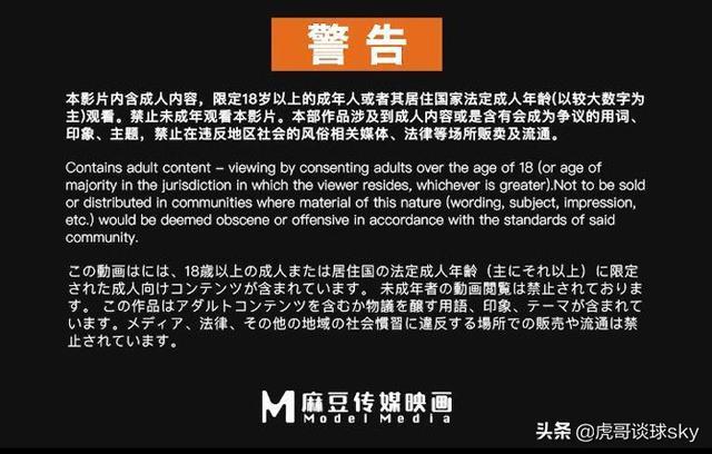 麻豆映画免费视频在线