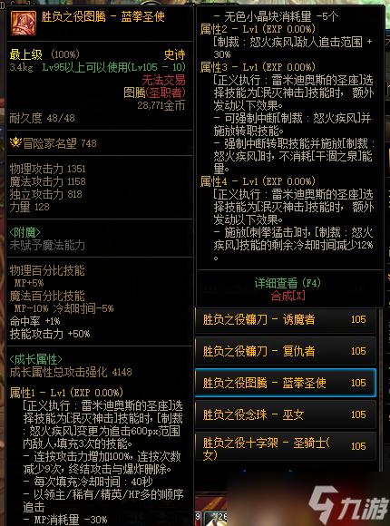 蓝拳武器选择100(蓝拳武器装扮)