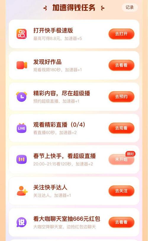 零点看视频怎么样赚钱(零点看视频,极速赚钱)