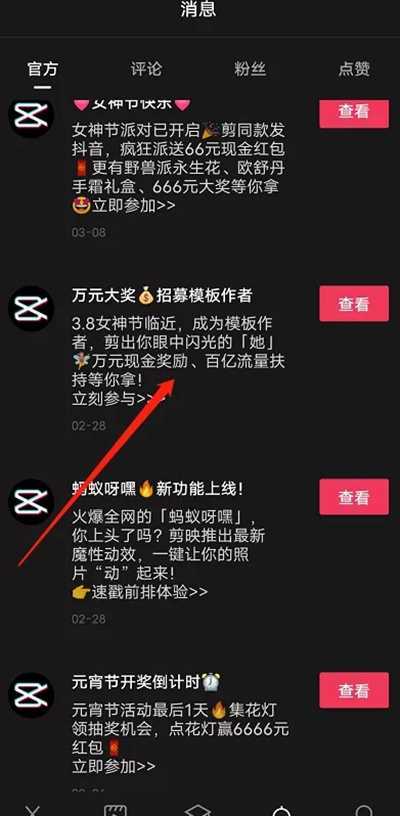 看看视频怎么样才能赚钱(看看视频怎么样赚钱)