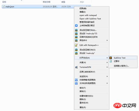 php格式文件怎么打开(.php文件用什么打开)