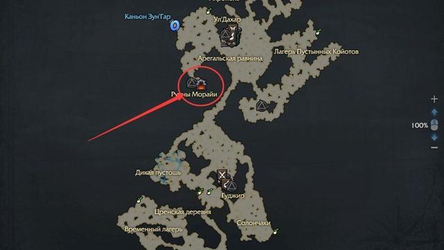 重建卢特兰王国任务(卢特兰城的重建)