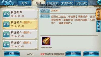 诛仙牙的信物怎么做(诛仙手游牙的羁绊任务)