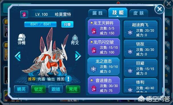 赛尔号谱尼平民打法(赛尔号平民怎么打谱尼)