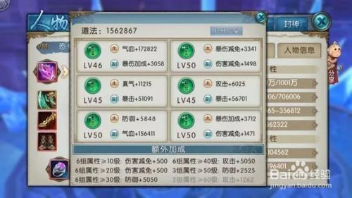诛仙牙的信物怎么做(诛仙手游牙的羁绊任务)
