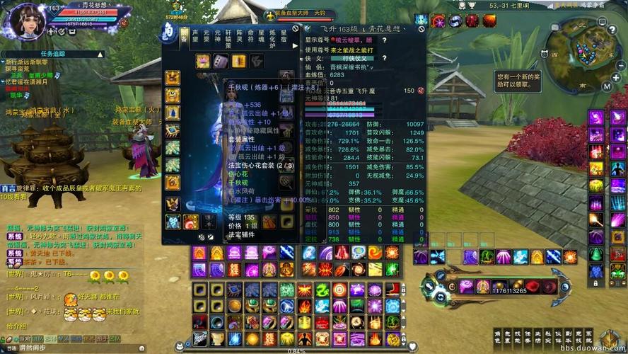 诛仙天音堆什么属性(诛仙3怎么玩暴力天音)